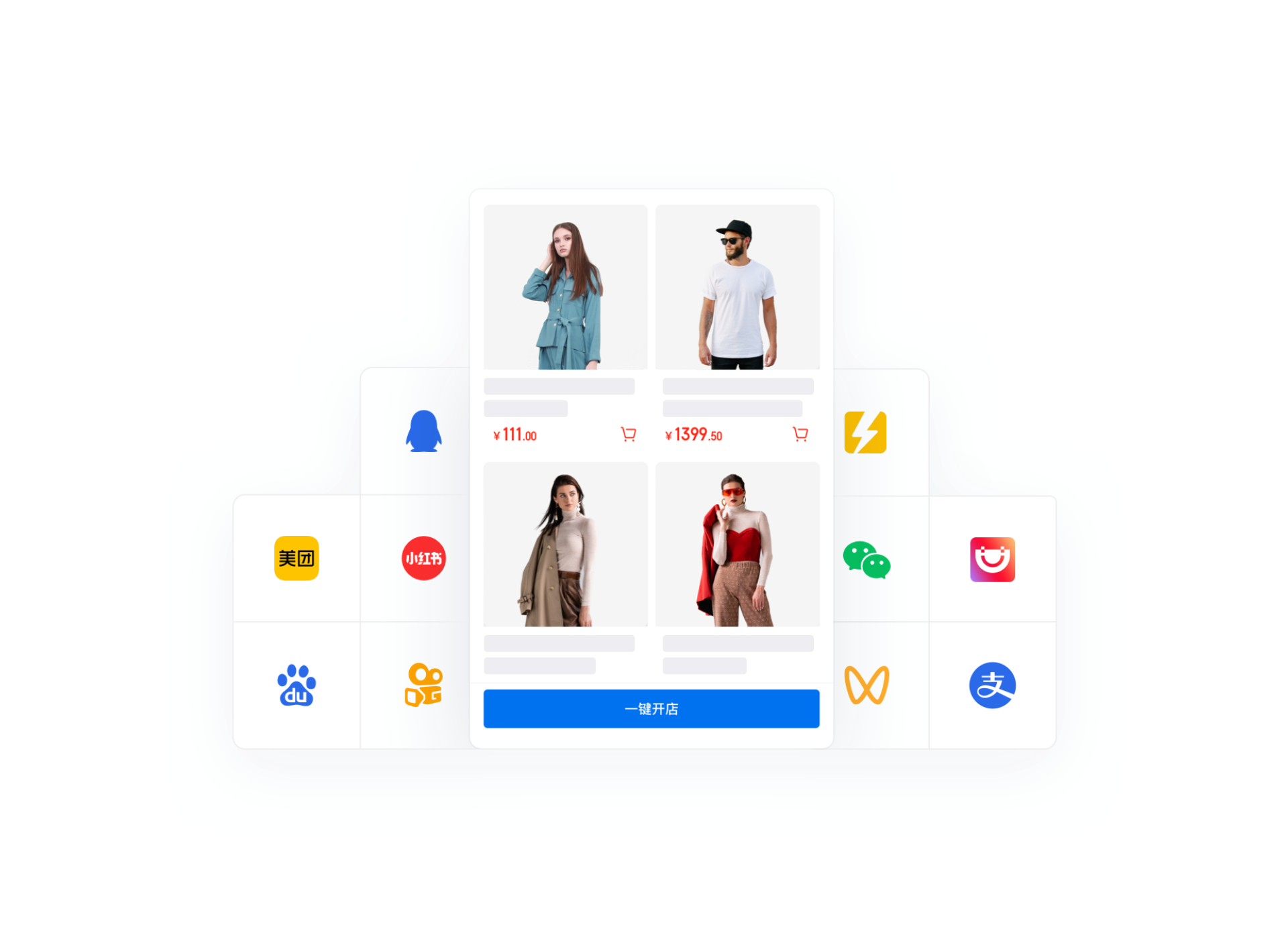 全年无休 全渠道接待