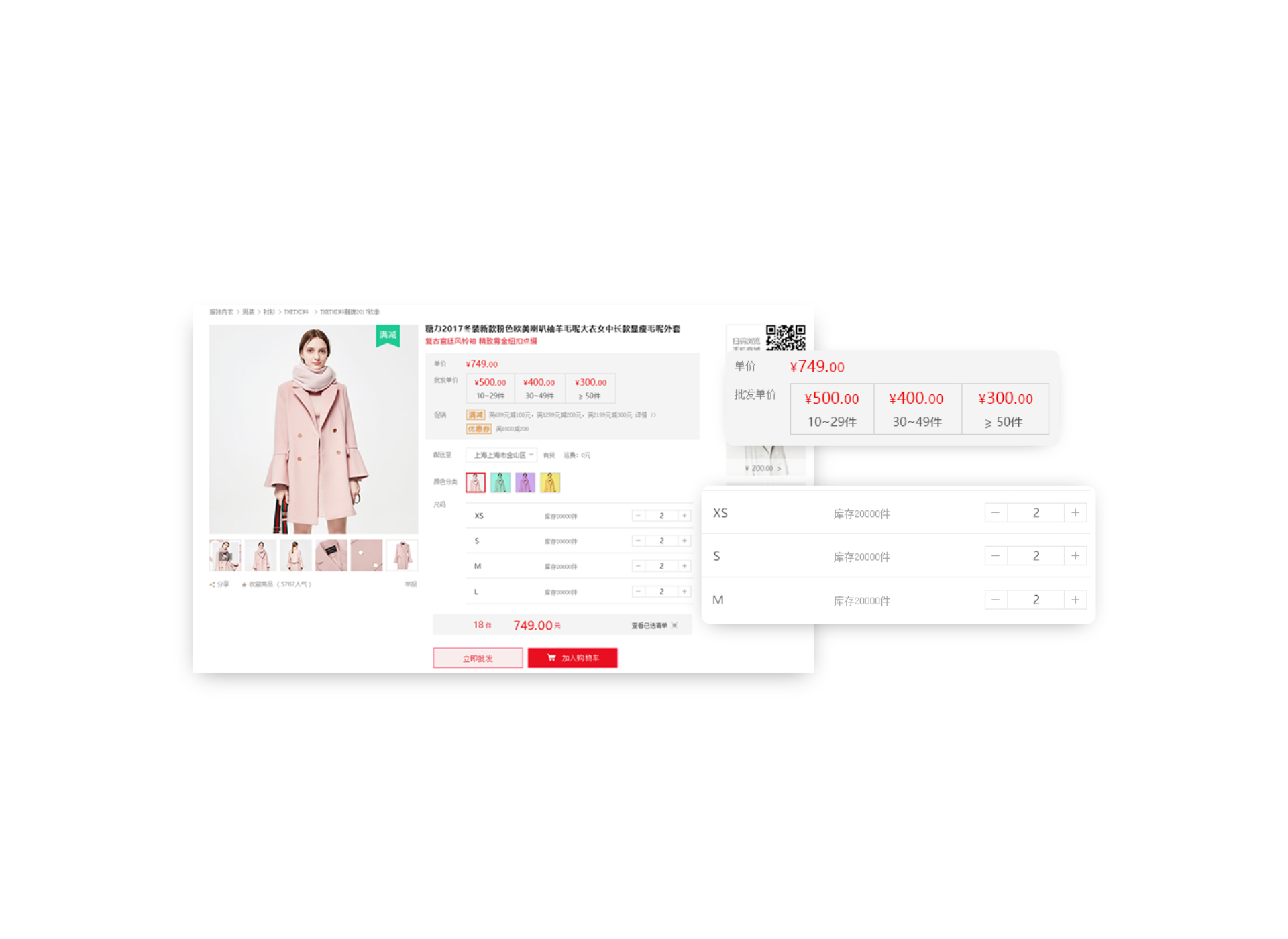 复杂业务 任务直达