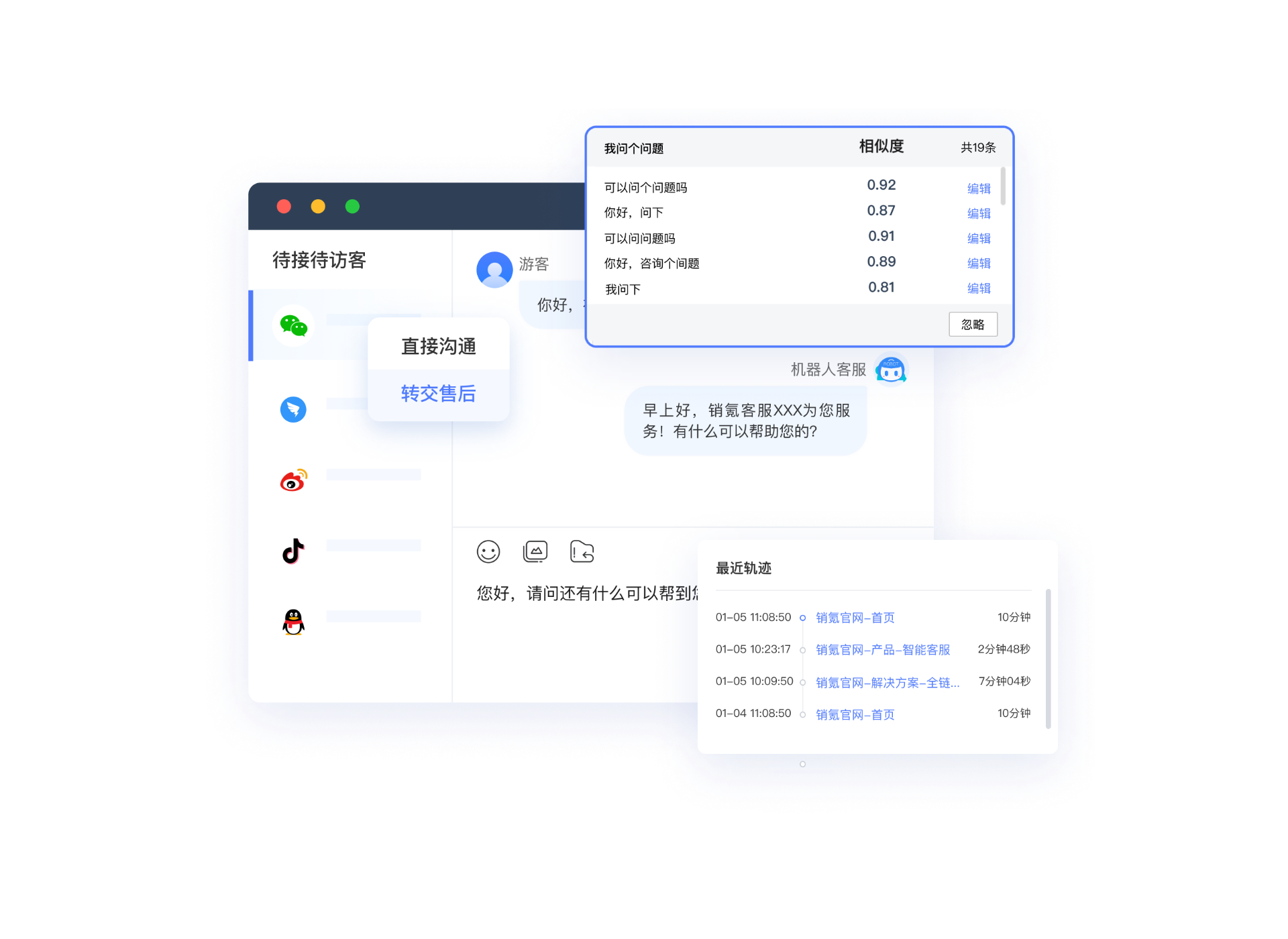 复杂业务 任务直达