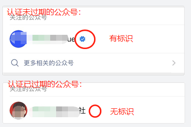微信支付提示“此公众号没有这些scope的权限，错误码：10005”？