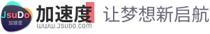 加速度软件logo