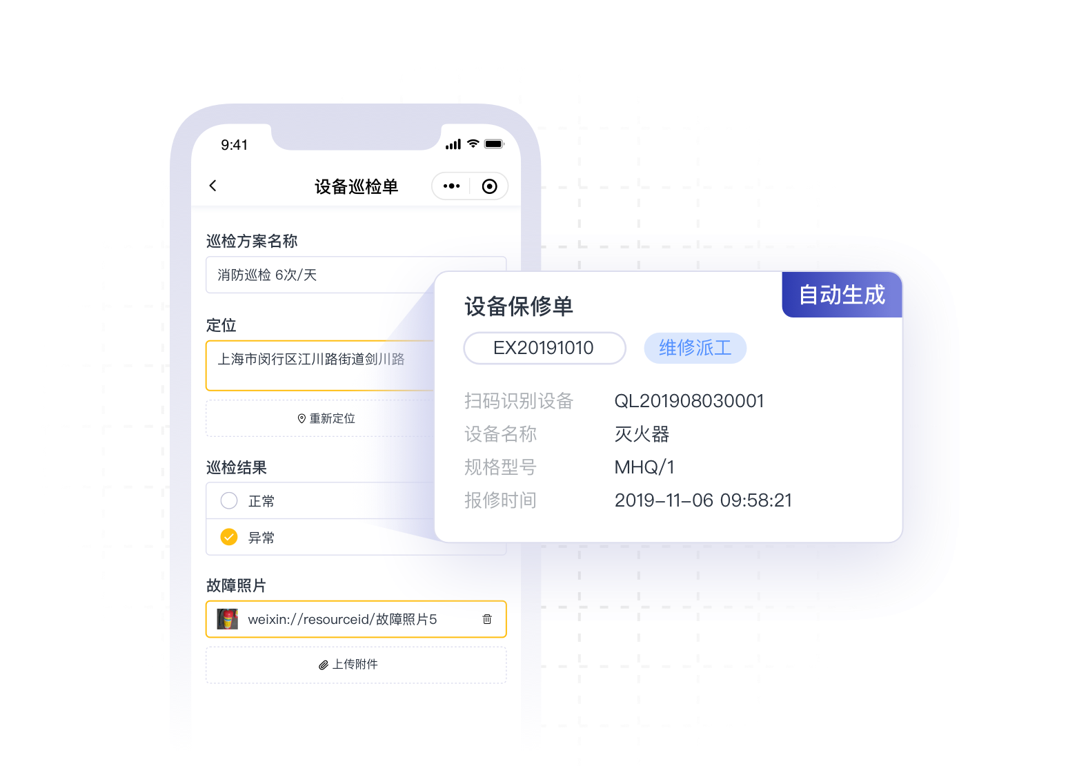 复杂业务 任务直达